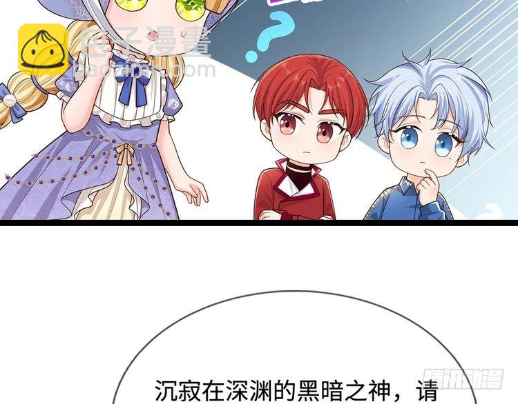 第346话 嘴硬心软37