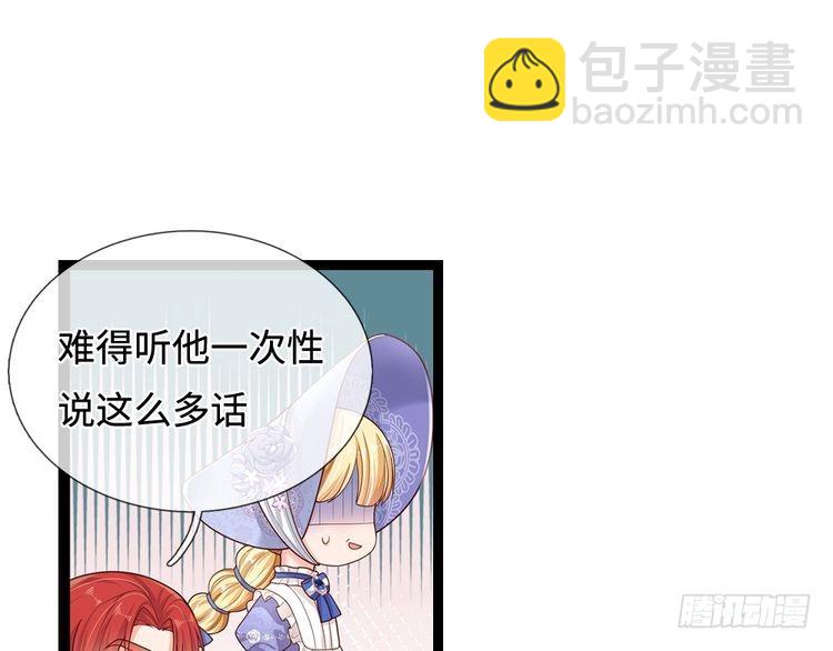 第346话 嘴硬心软4
