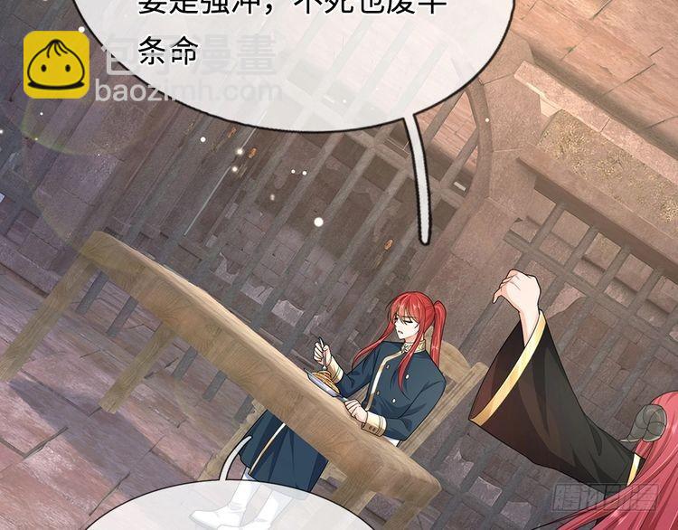 第346话 嘴硬心软62