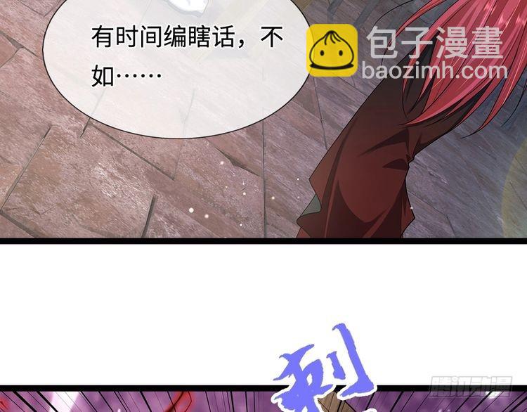 第346话 嘴硬心软63