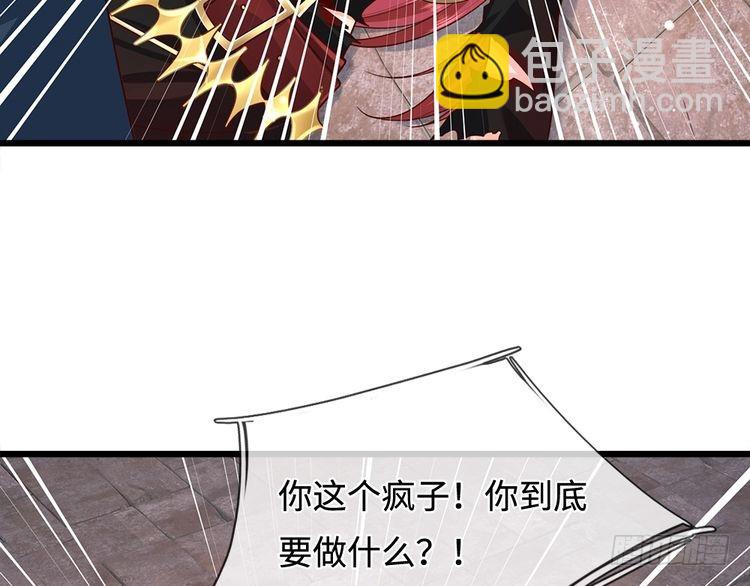 第346话 嘴硬心软74