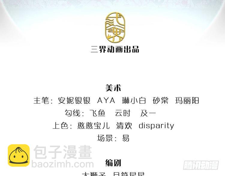 第355话 恋爱脑真费命2
