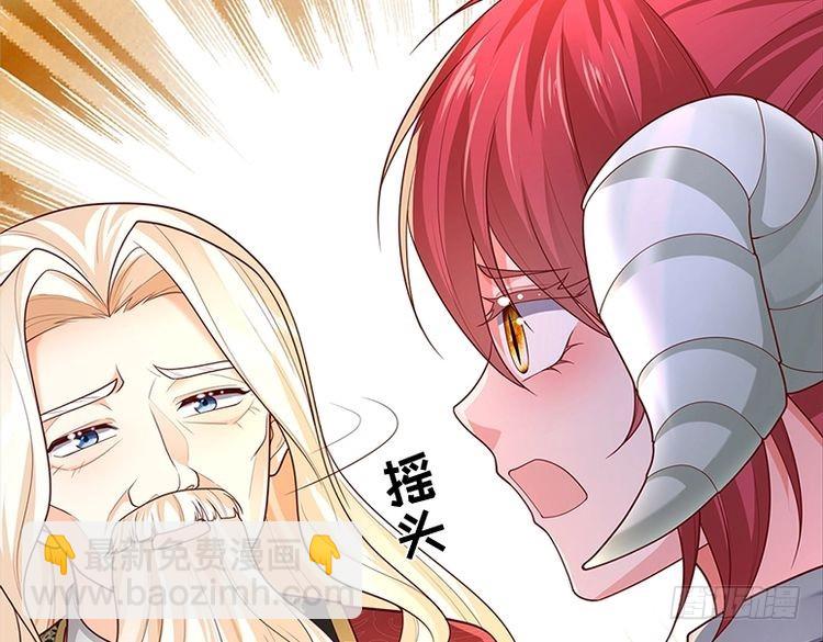 第355话 恋爱脑真费命27