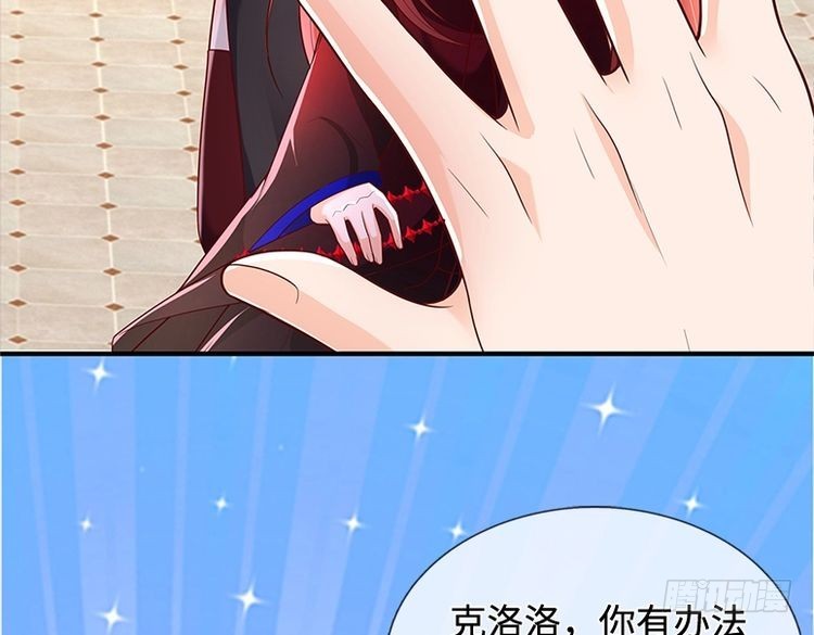 第355话 恋爱脑真费命36
