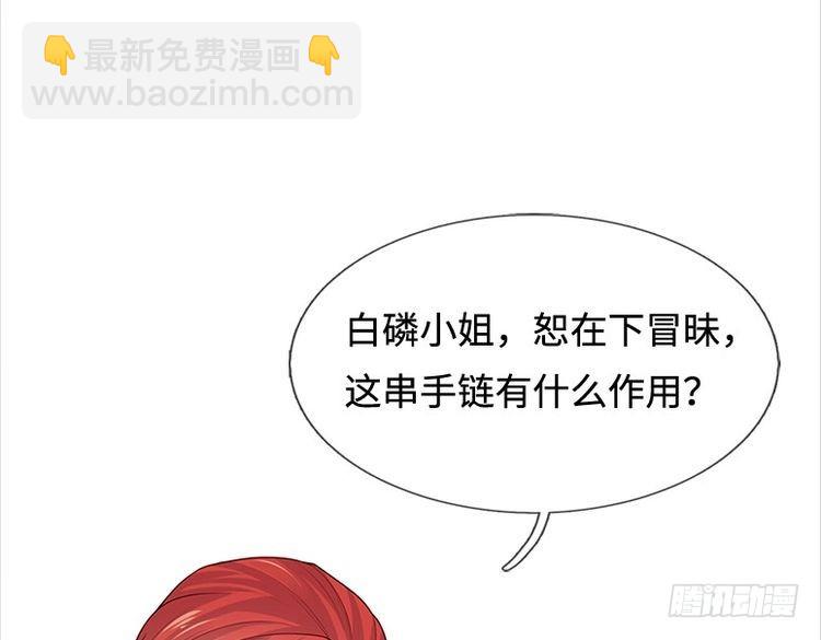 第355话 恋爱脑真费命47