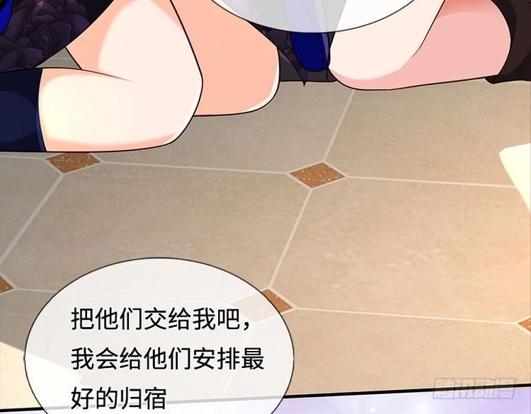 第355话 恋爱脑真费命60