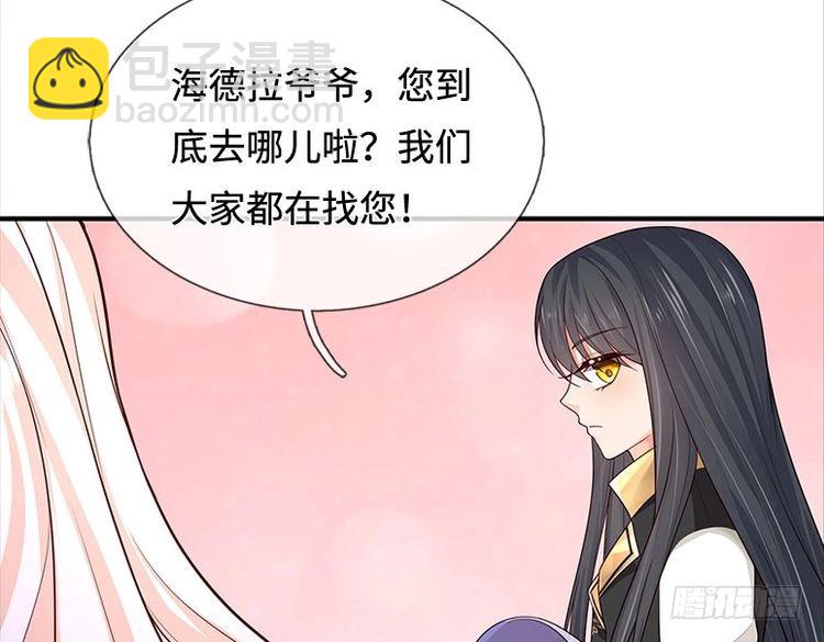 第355话 恋爱脑真费命63