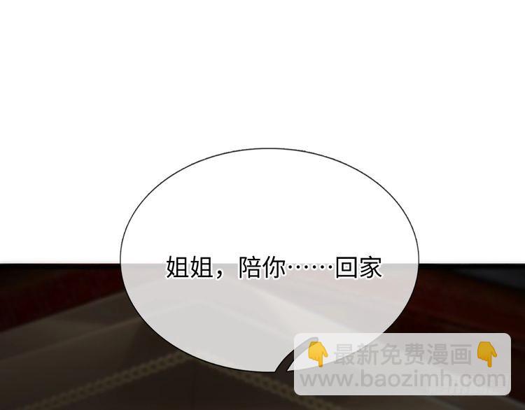 第355话 恋爱脑真费命8