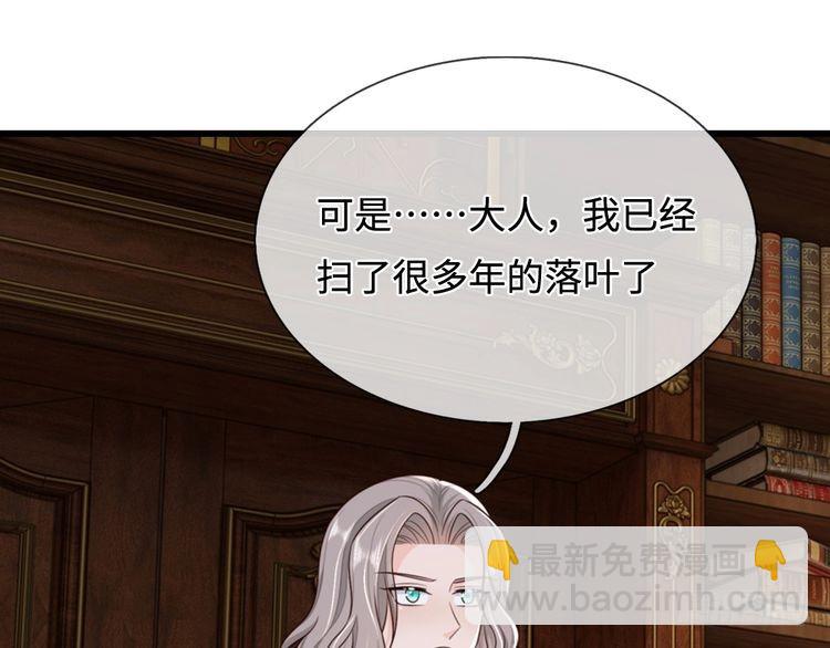 第355话 恋爱脑真费命81