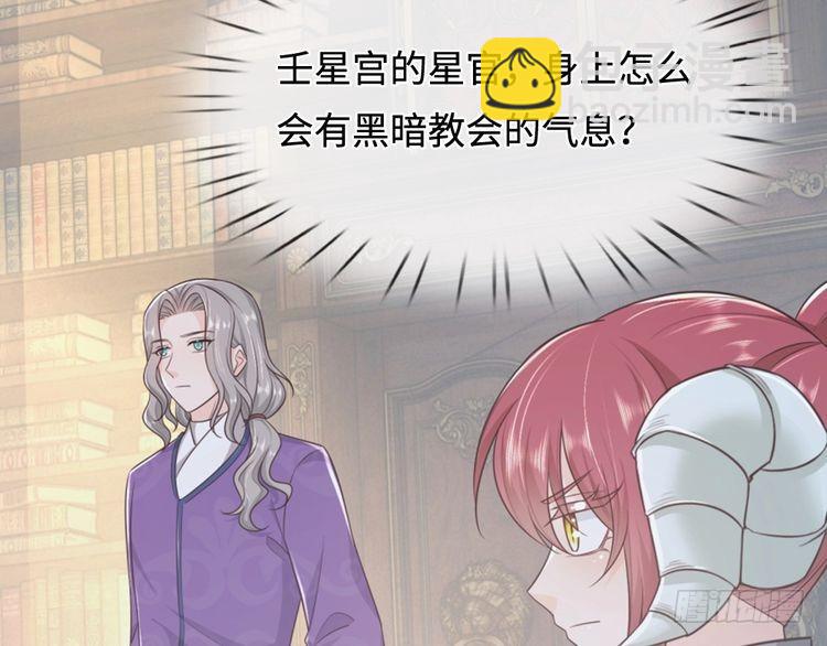 第355话 恋爱脑真费命84