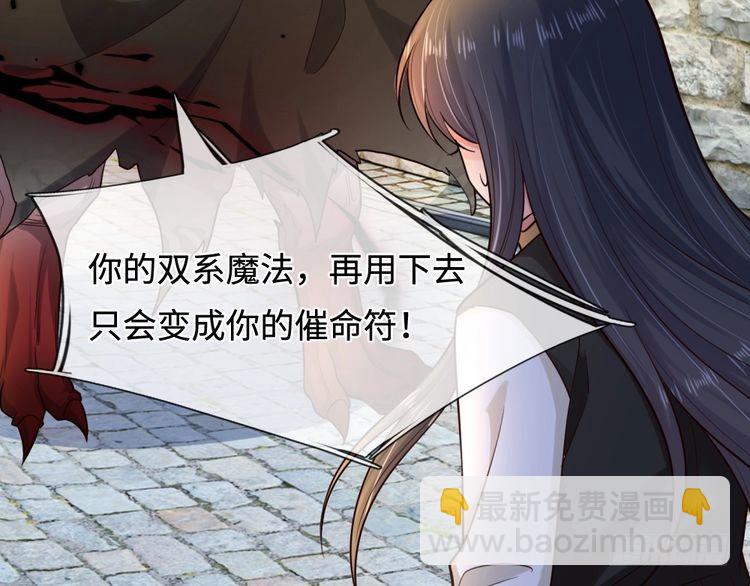 第363话 新的游戏开始了6