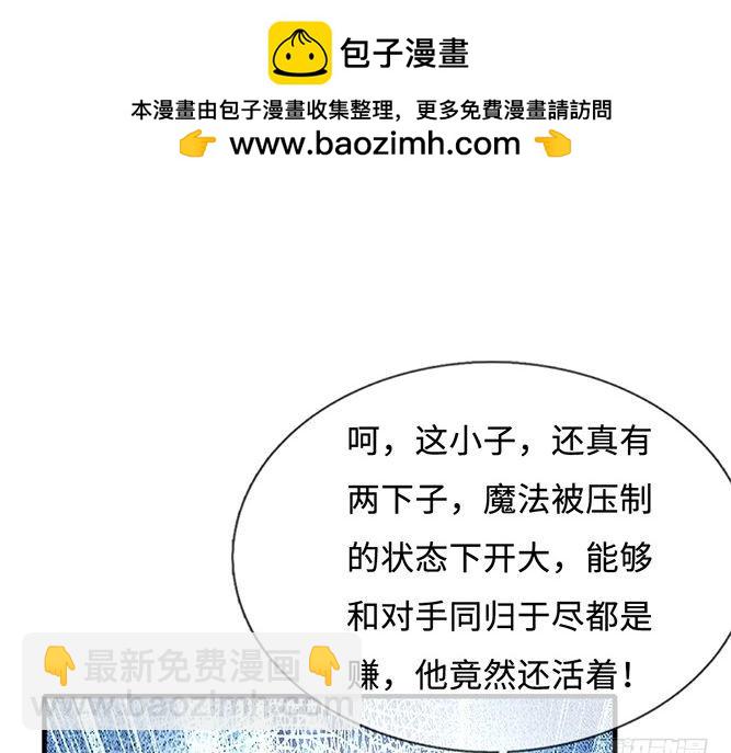 第364话 这是魔法世界17
