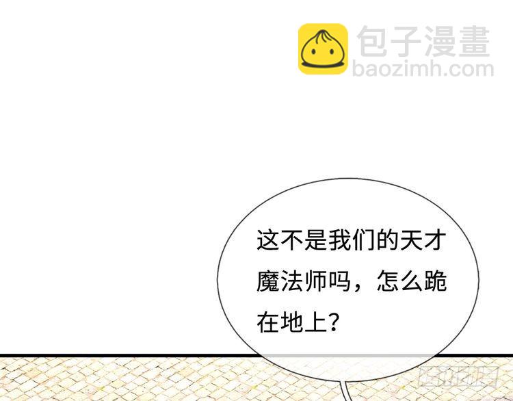 第364话 这是魔法世界24