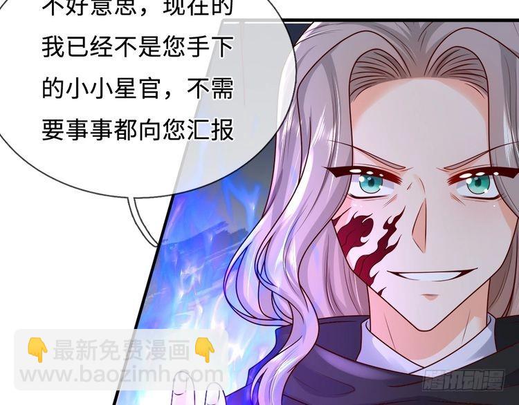 第364话 这是魔法世界35