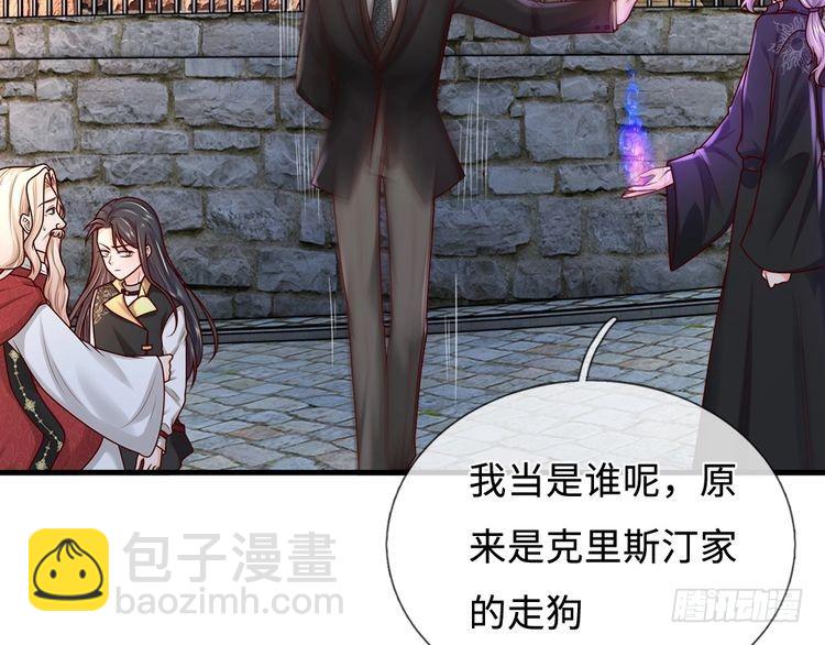 第364话 这是魔法世界38