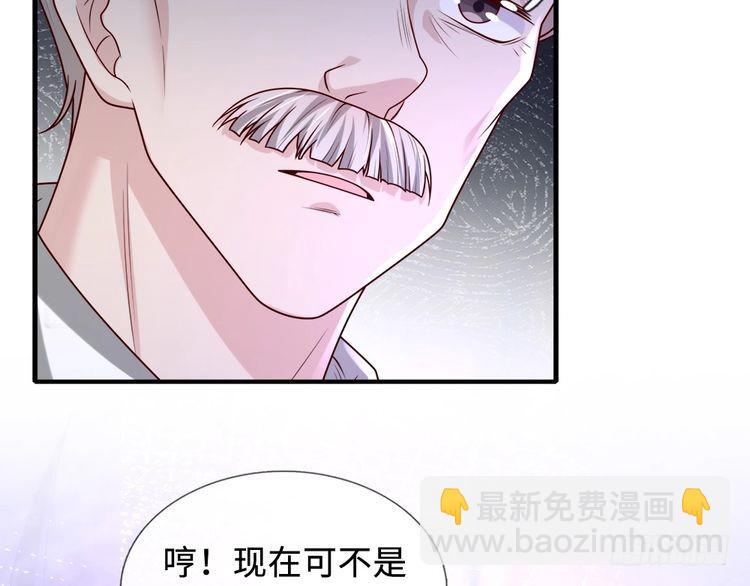 第364话 这是魔法世界47