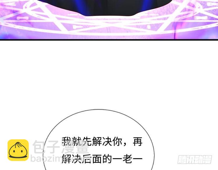 第364话 这是魔法世界54