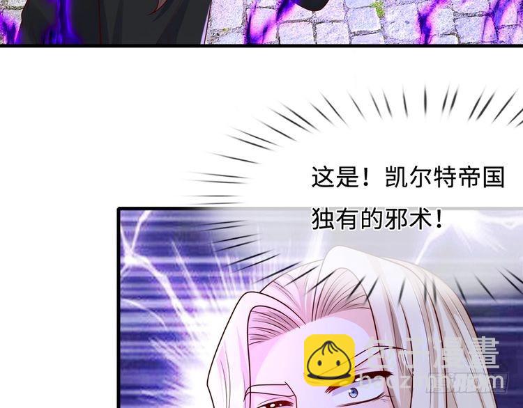 第364话 这是魔法世界56