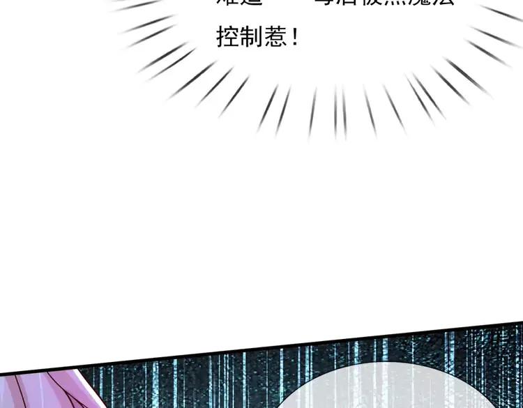 第373话 失控18