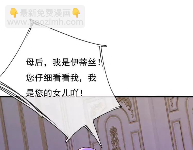 第373话 失控42
