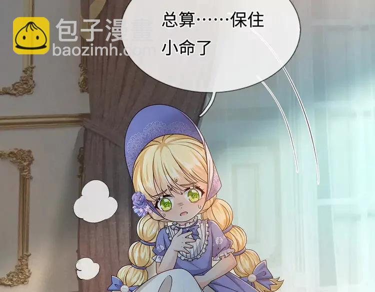 第374话 这个家没你得散33