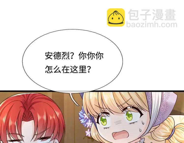 第374话 这个家没你得散42