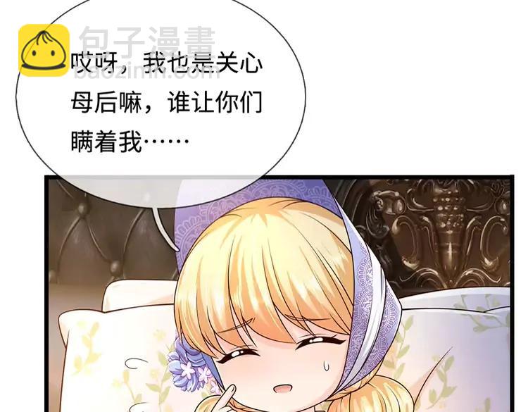 第374话 这个家没你得散48