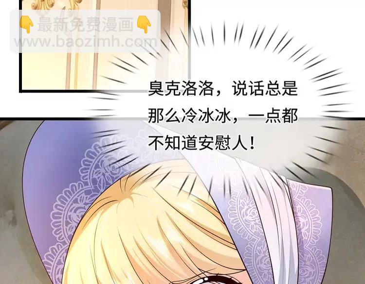 第374话 这个家没你得散71