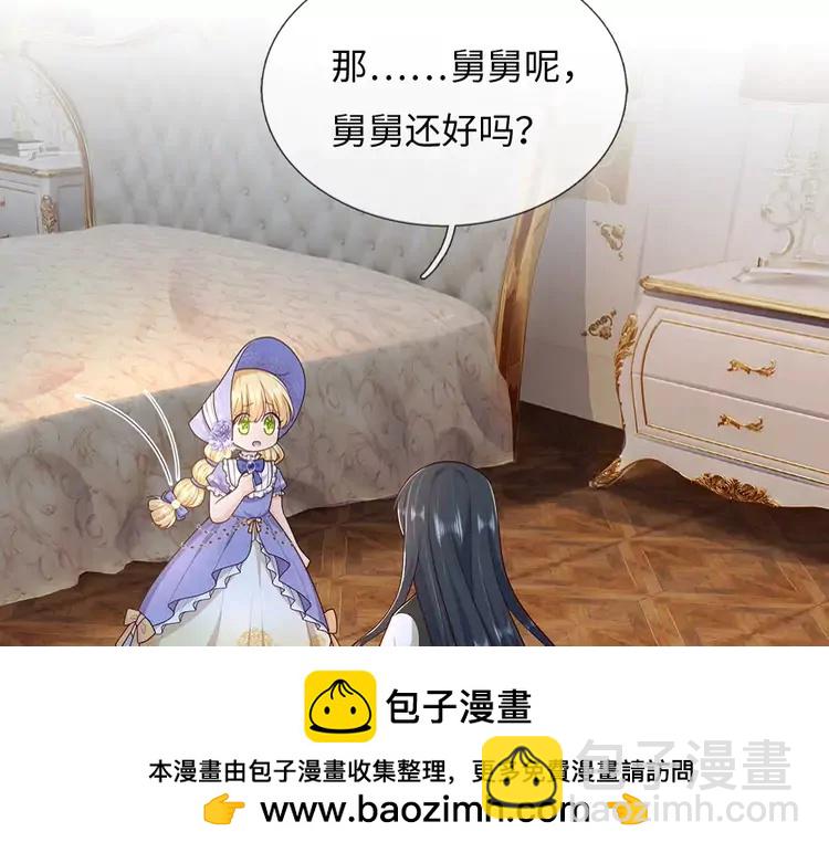 第375话 交错时空见自己53