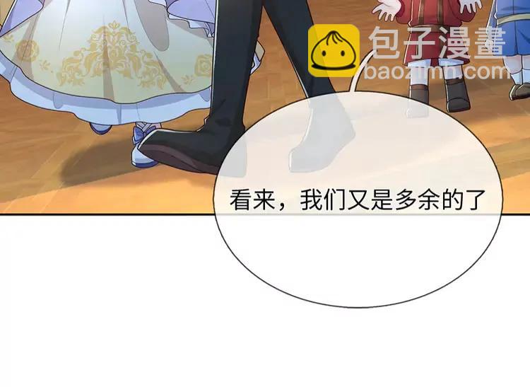 第375话 交错时空见自己57