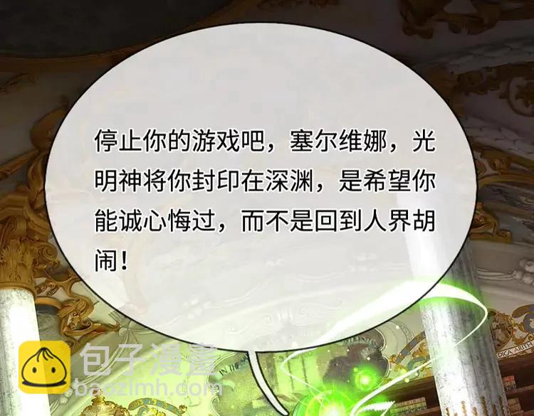 第391话 恋爱，果然让人降智19