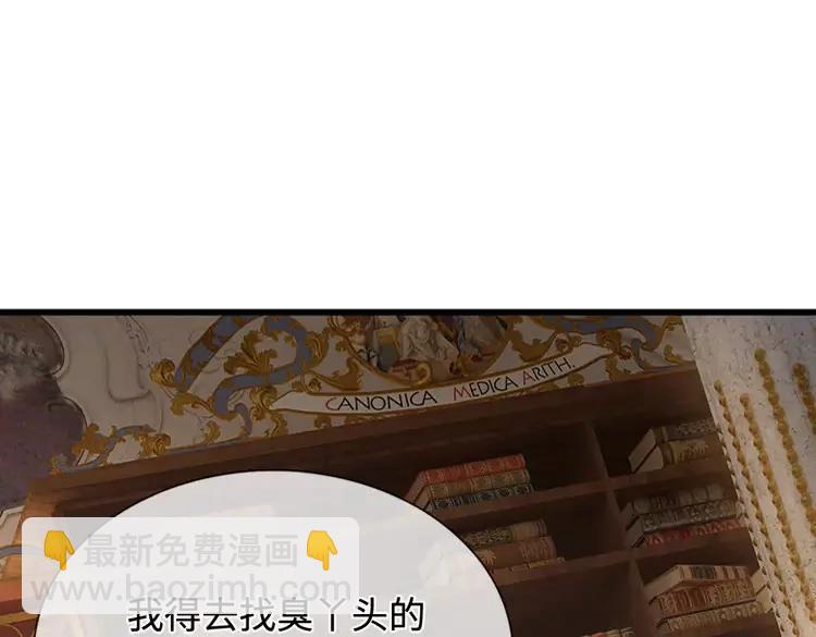 第391话 恋爱，果然让人降智73