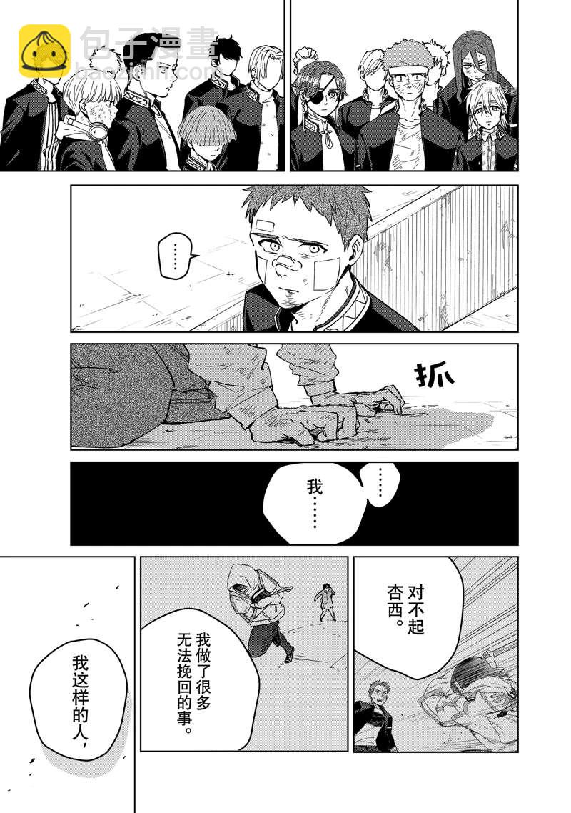 第52话14