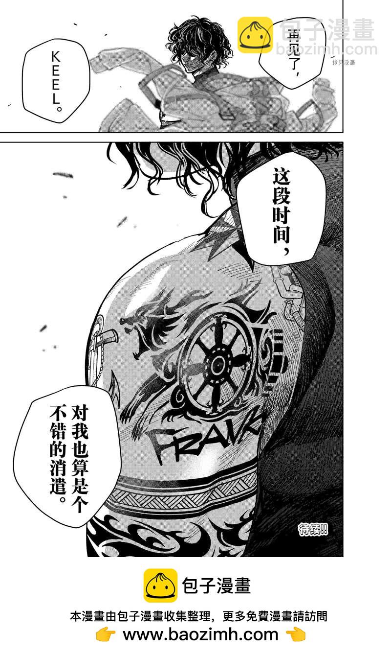 第54话21