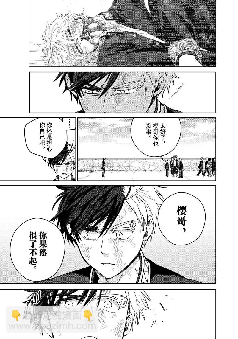 第54话6
