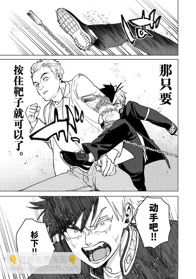 第109话10