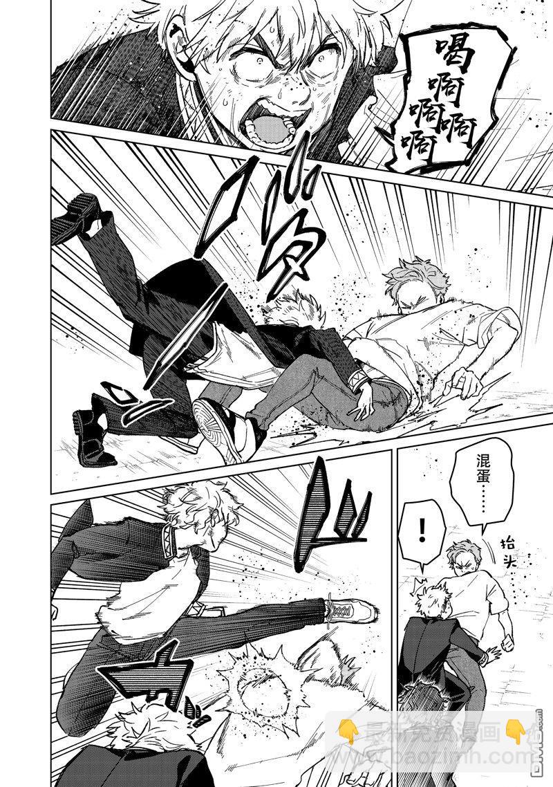 第109话13