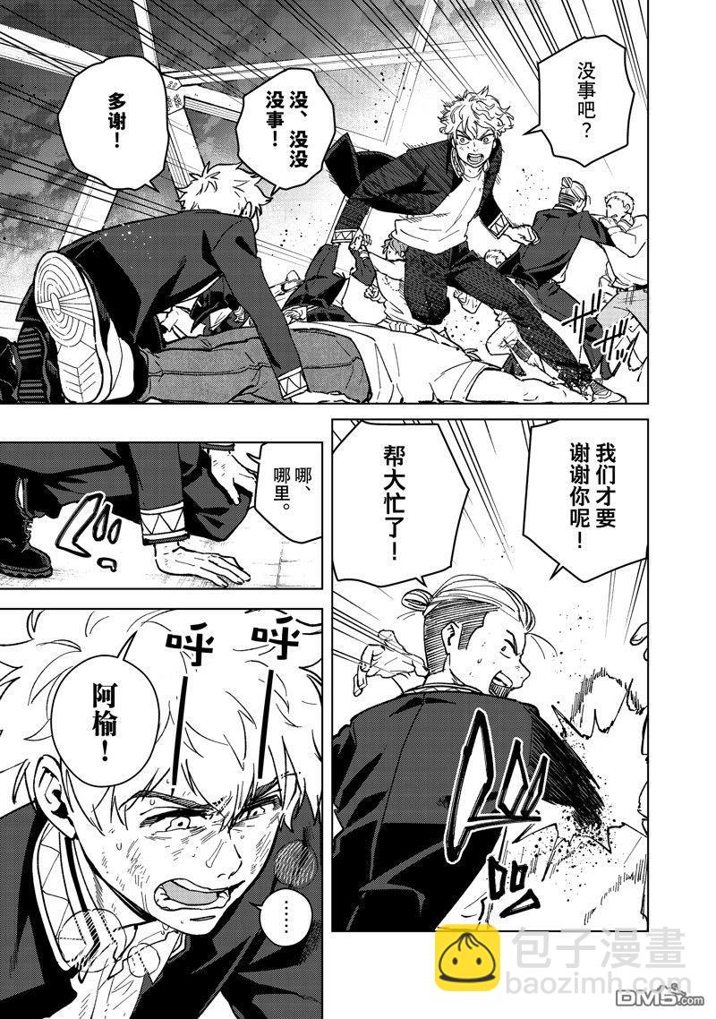 第109话14