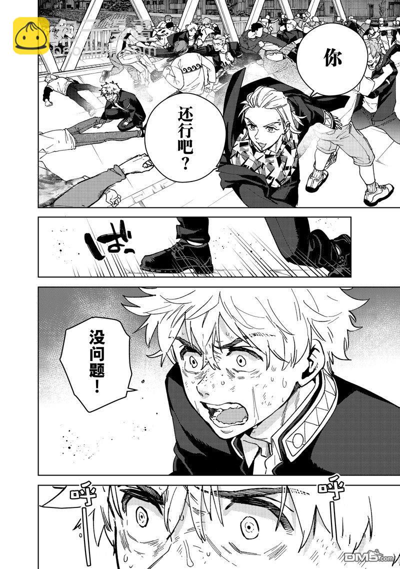 第109话15