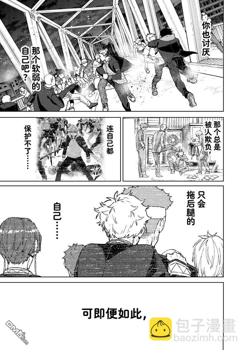 第109话16