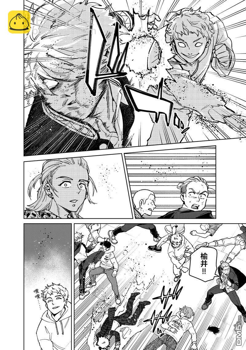 第109话19