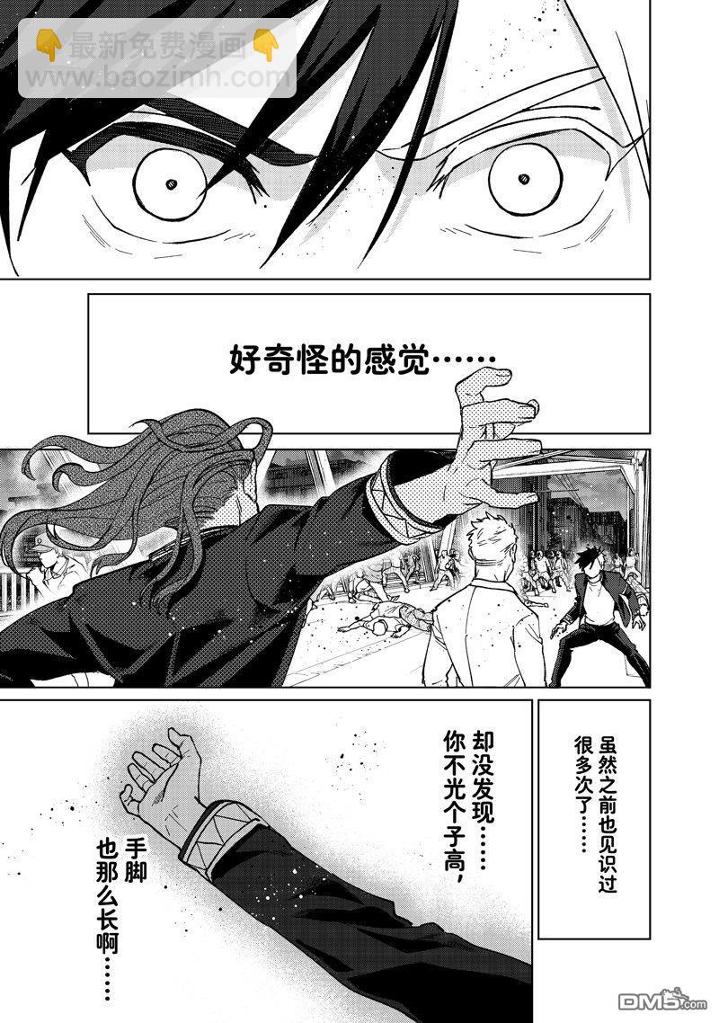第109话2