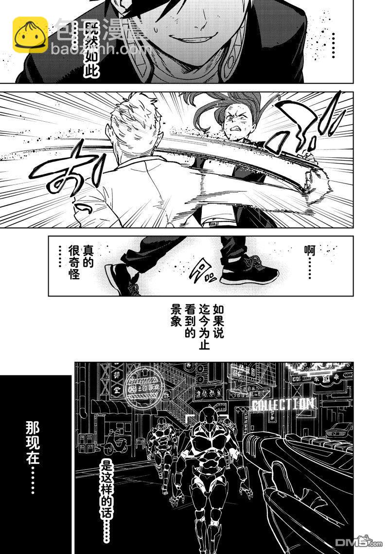 第109话4
