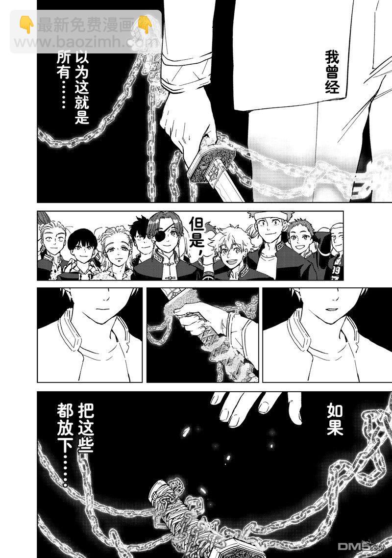 第109话7