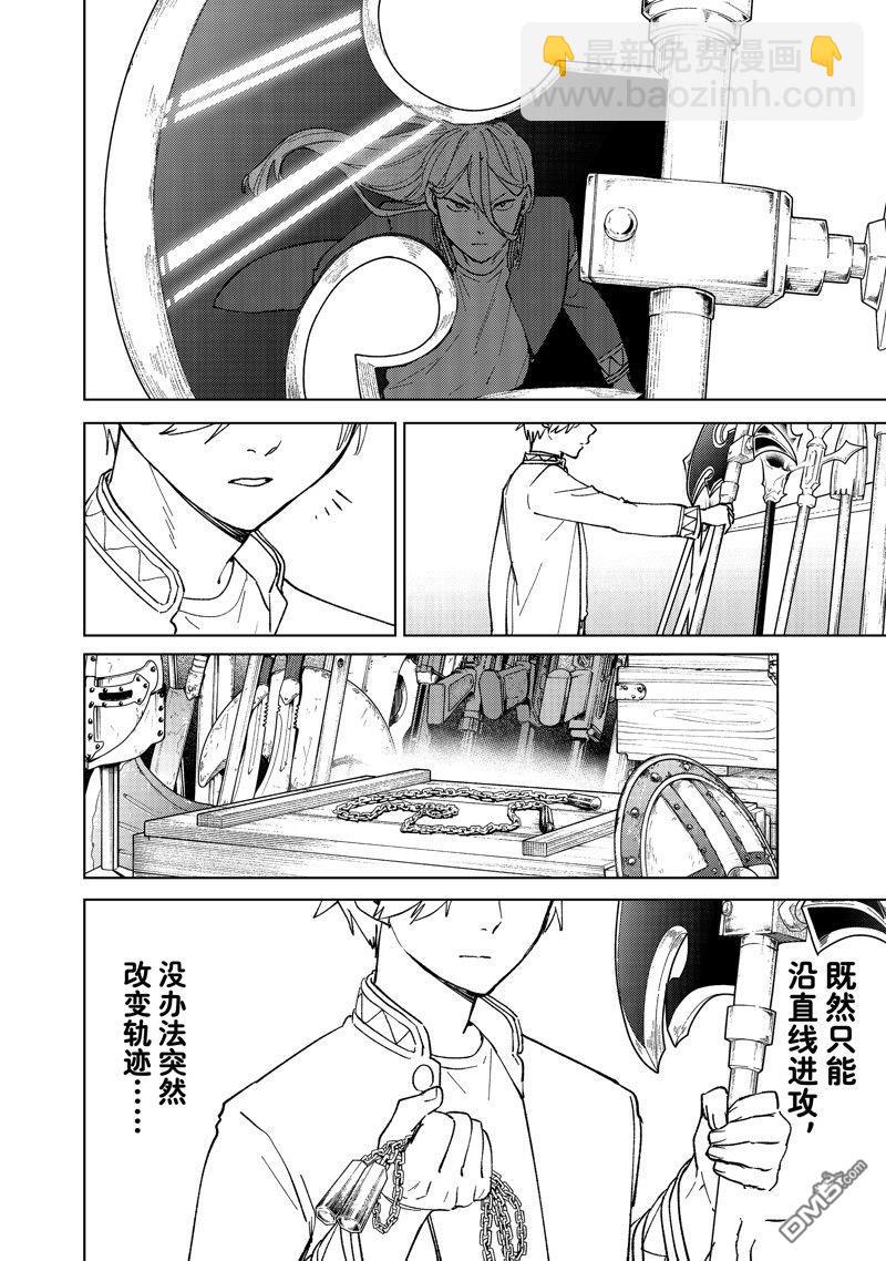 第109话9