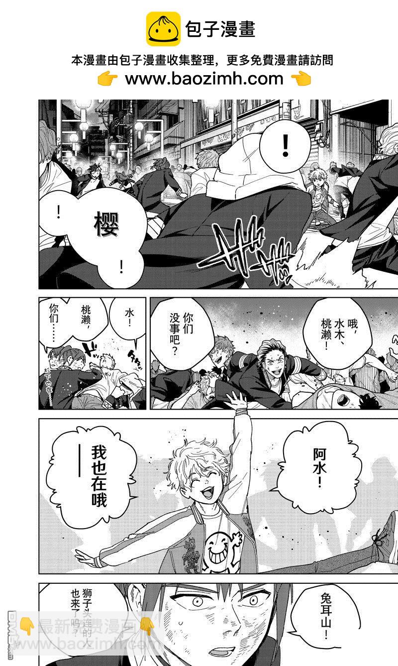 第131话11