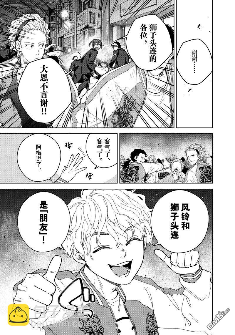 第131话12