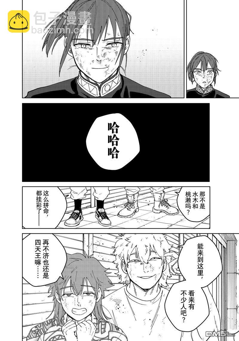 第131话13