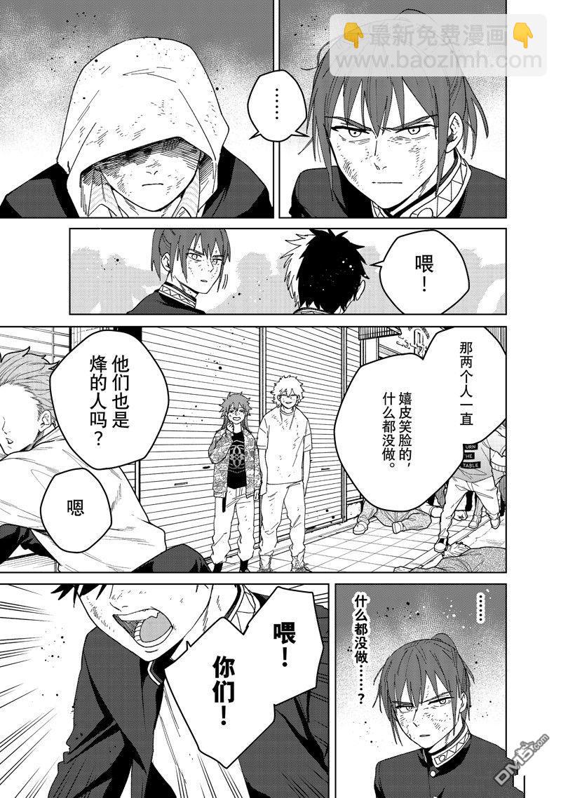 第131话14