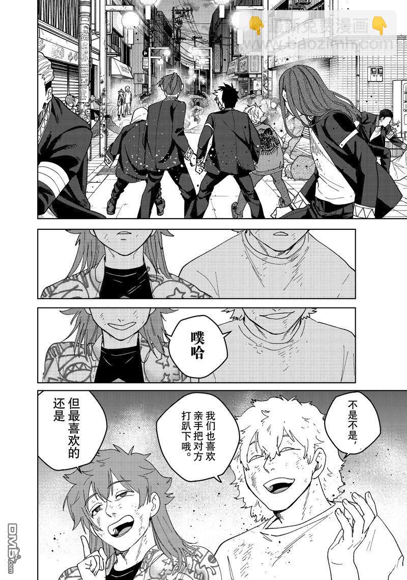 第131话17